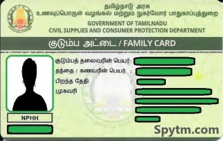 Apply Online Tamil Nadu Smart Ration Card
