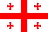 Georgia Phone Number 18 receive sms online Georgia